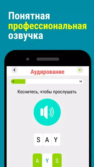 Скриншот 3/8