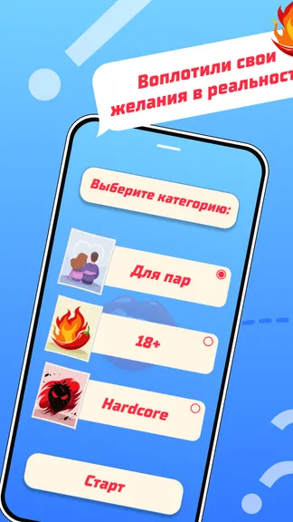 Скриншот 1/4