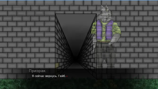 Скриншот 2/2