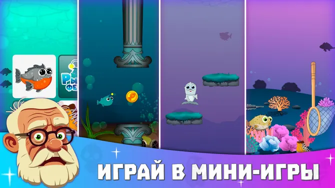 Скриншот 4/6