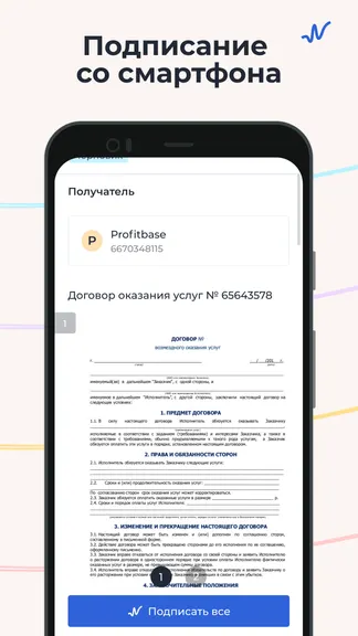 Скриншот 3/7