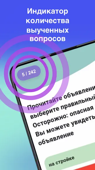 Скриншот 3/6