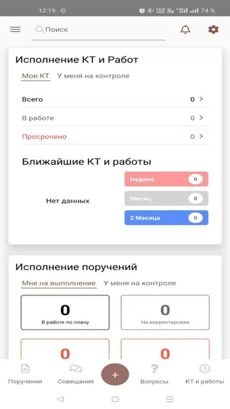 Скриншот 3/6
