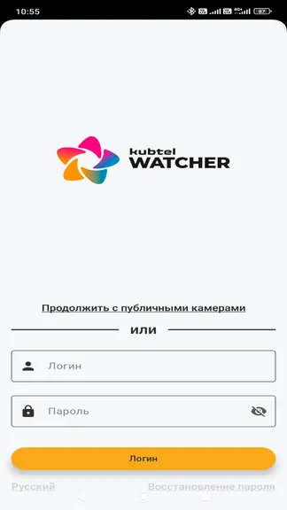 Скриншот 1/5
