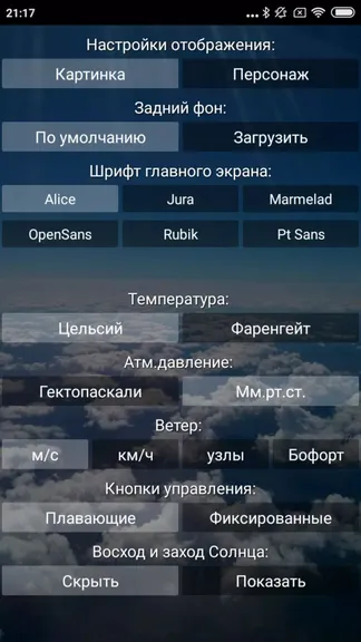 Скриншот 5/5