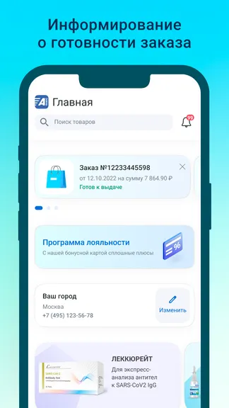 Скриншот 1/8