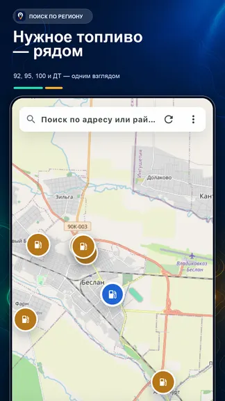 Скриншот 2/3