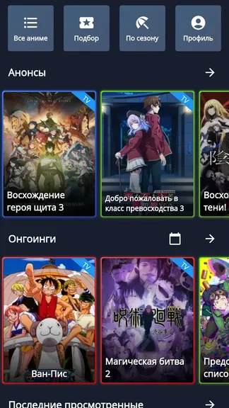 Скриншот 1/5