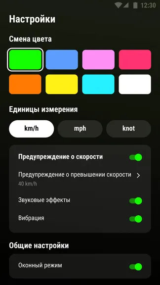 Скриншот 3/4