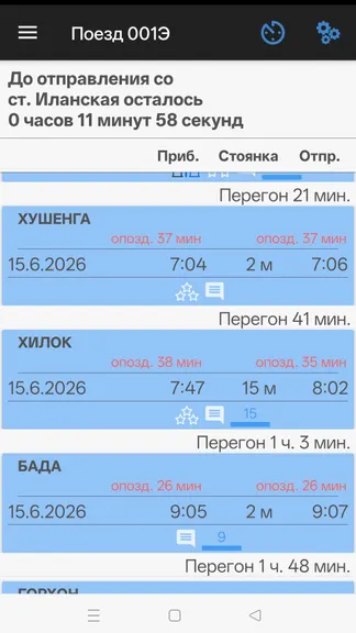 Скриншот 2/6