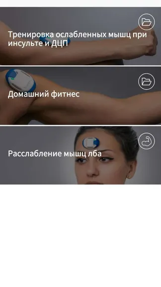 Скриншот 3/8
