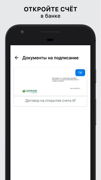 Скриншот 5/6