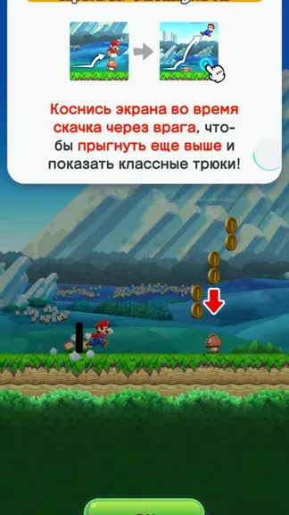 Скриншот 3/5