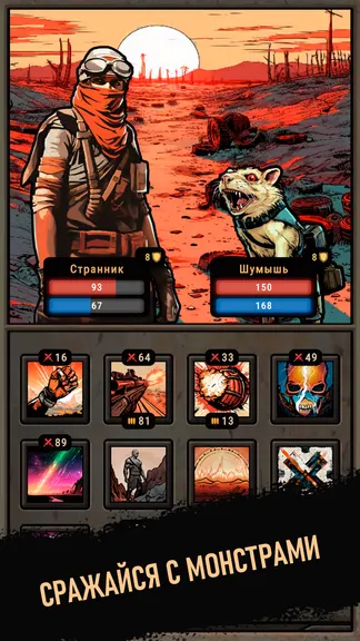 Скриншот 2/6