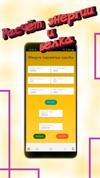 Скриншот 2/4