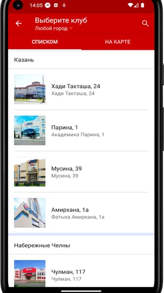 Скриншот 2/4