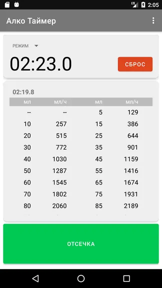 Скриншот 1/3