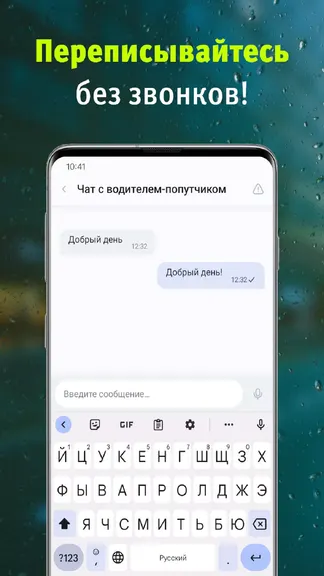 Скриншот 3/6