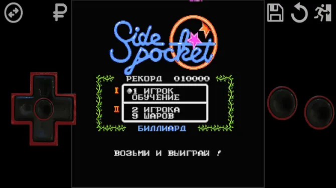 Скриншот 3/7