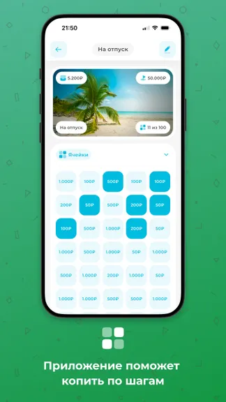 Скриншот 4/5
