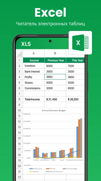 Скриншот 4/8