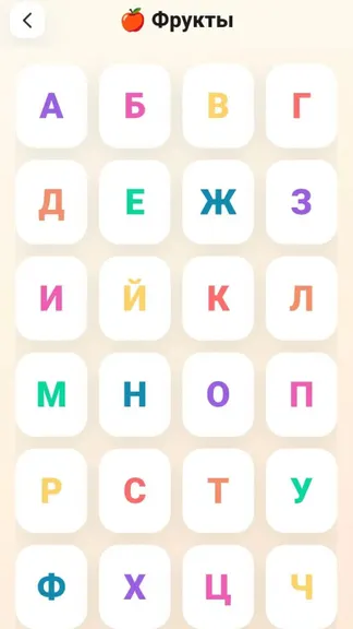 Скриншот 6/8