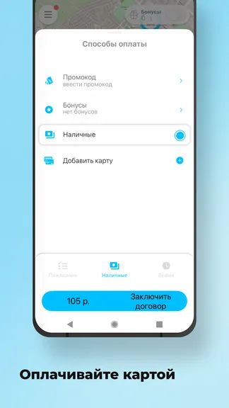 Скриншот 2/8