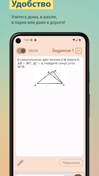 Скриншот 2/4