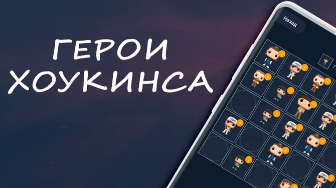 Скриншот 2/6