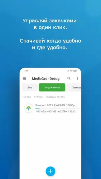 Скриншот 1/4