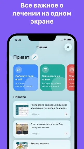 Скриншот 1/4