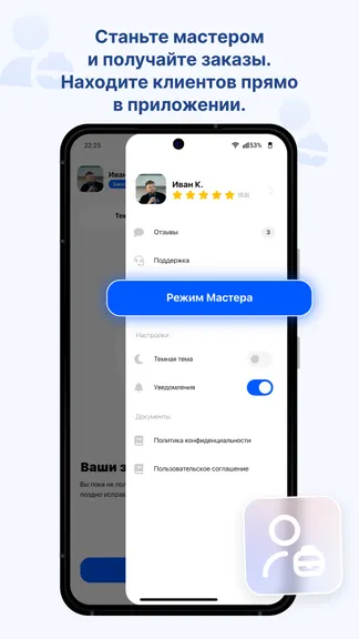 Скриншот 5/7