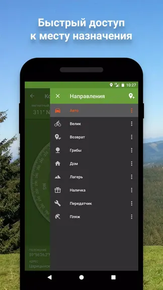 Скриншот 4/5