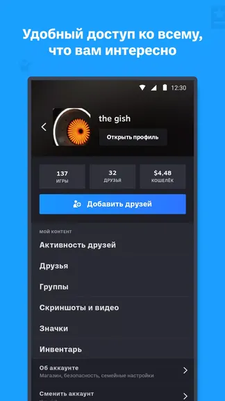 Скриншот 2/7