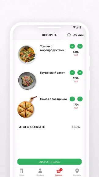 Скриншот 4/5