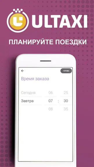 Скриншот 3/5