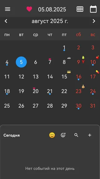 Скриншот 5/10
