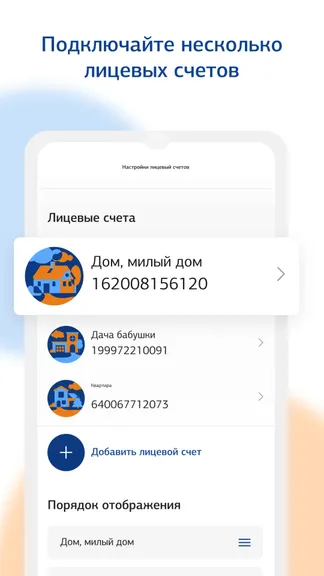 Скриншот 3/6
