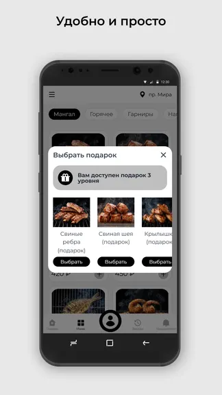 Скриншот 3/3