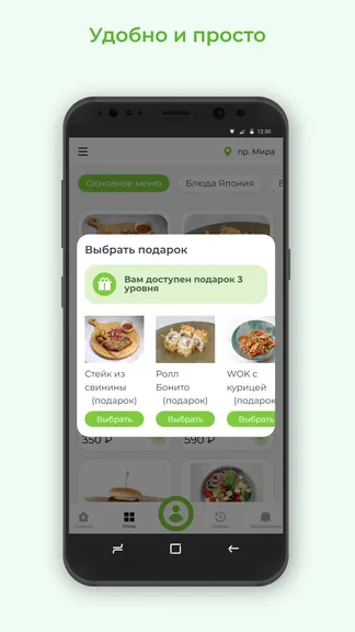 Скриншот 3/3