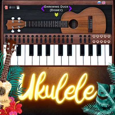 Ukulele 2