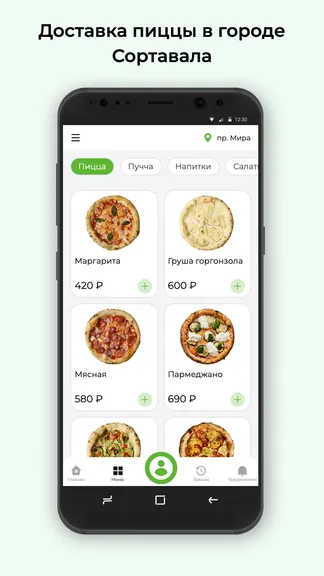 Скриншот 1/3