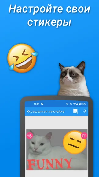 Скриншот 4/7