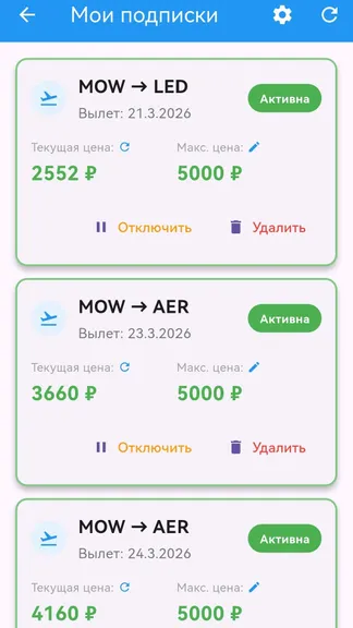 Скриншот 2/2