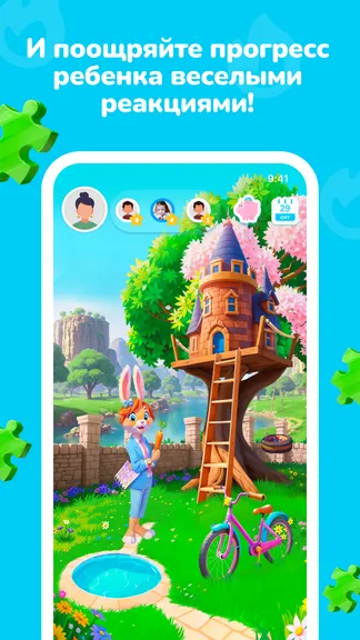 Скриншот 7/7