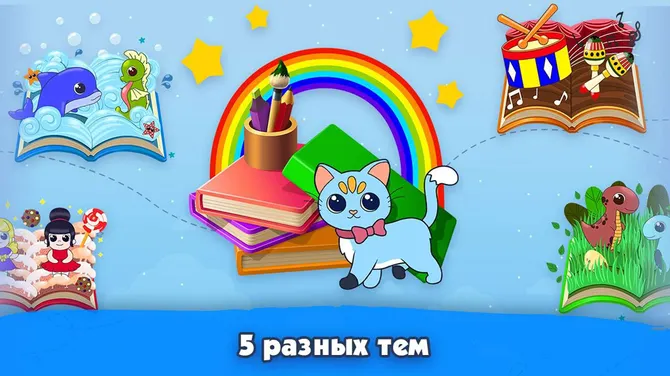 Скриншот 4/5