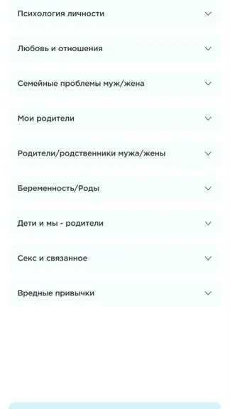 Скриншот 3/5