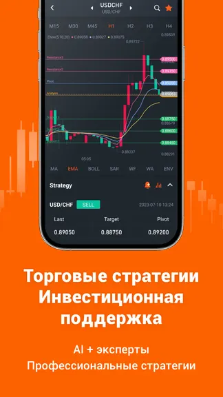 Скриншот 2/10