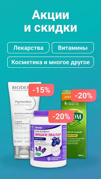 Скриншот 4/6