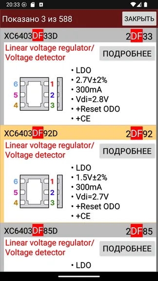Скриншот 2/4